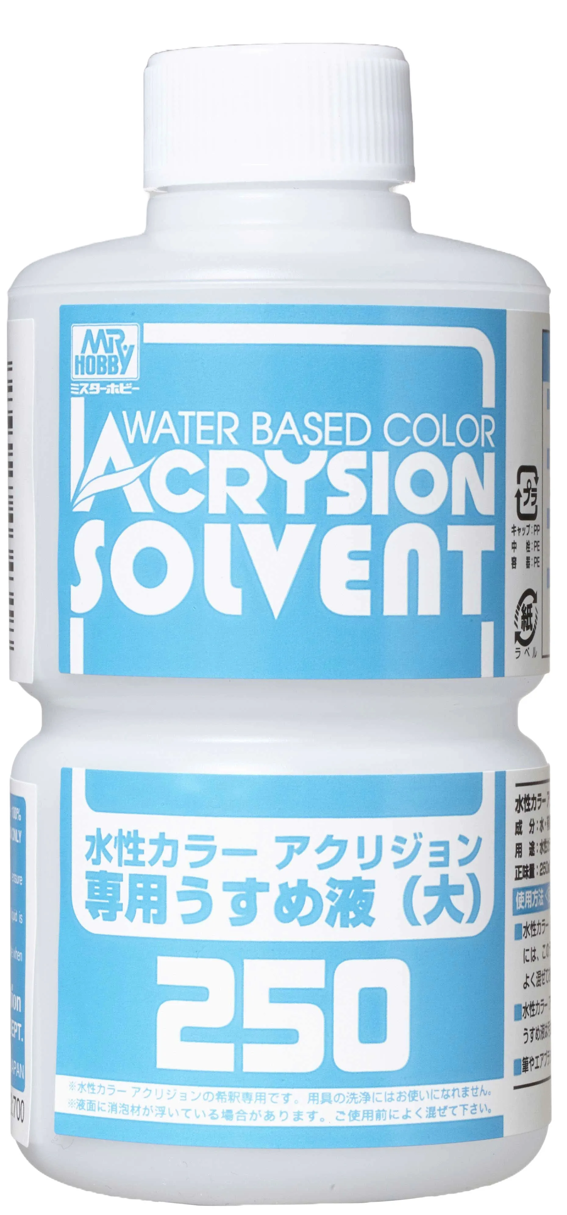 Acrysion Thinner 250