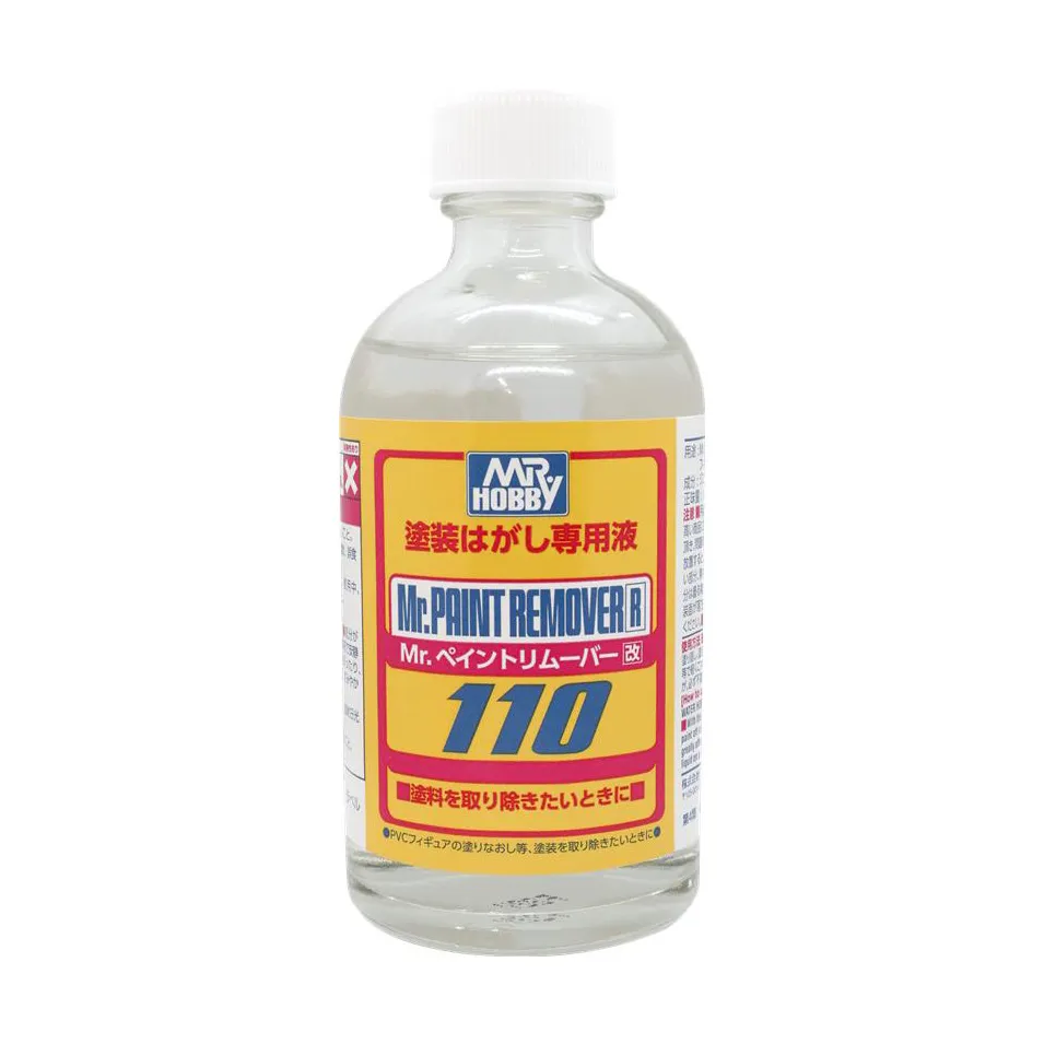 Mr. Paint Remover Revised